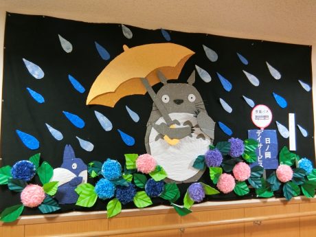 6月の壁面装飾完成 緑寿会は京都山科 日ノ岡のデイサービス 特別養護老人ホームです